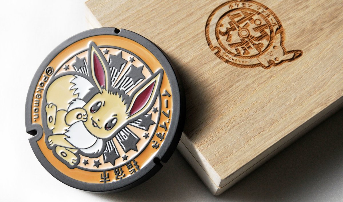 ついに、この日がやってきます✨ 全国に69種類ある #ポケふた が