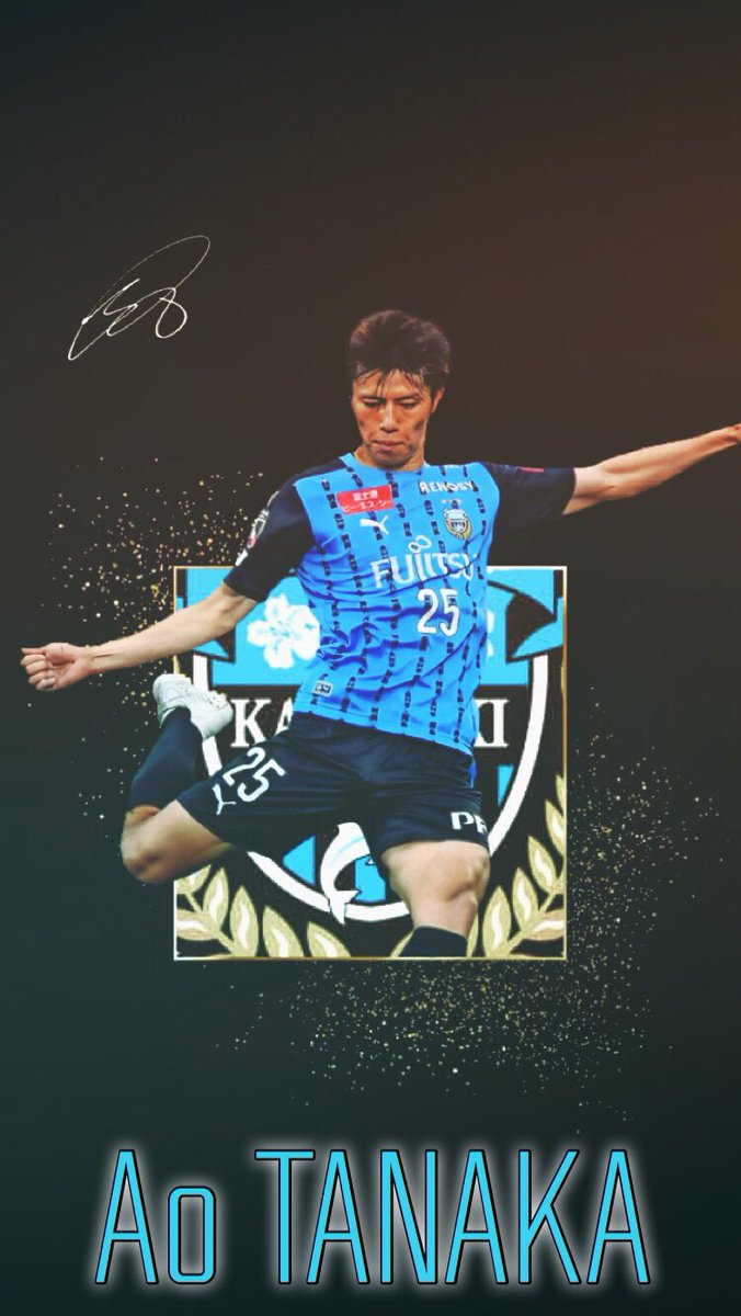田中碧🇯🇵 / 川崎フロンターレ🇯🇵 #サッカー壁紙 #frontale #Jリーグ