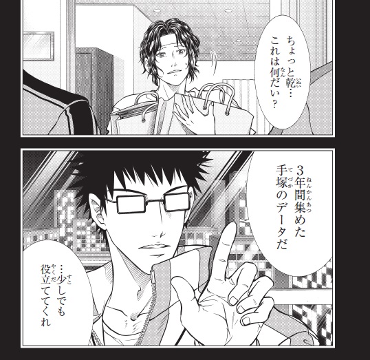 明日発売！】ジャンプSQ.6月号の表紙＆巻頭カラーは『新テニスの王子様