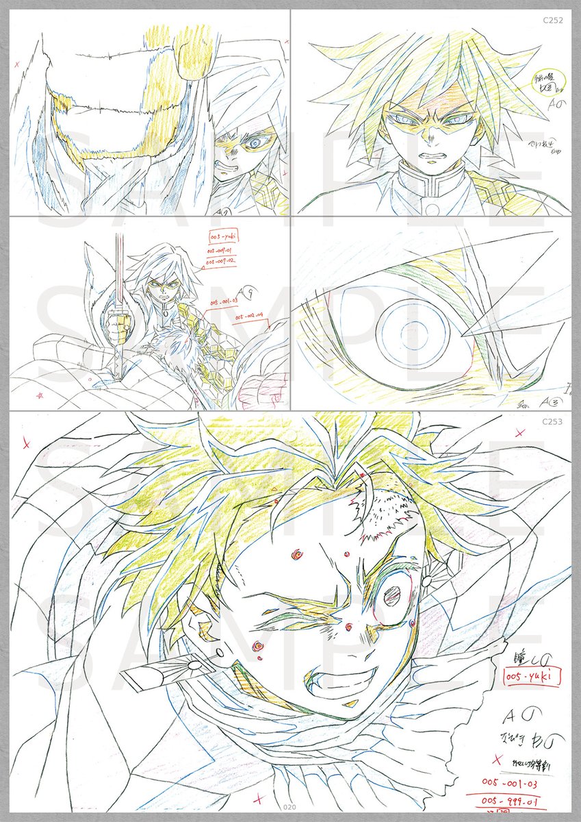 TVアニメ「鬼滅の刃」～竈門炭治郎 立志編～アニメーション原画集(第一