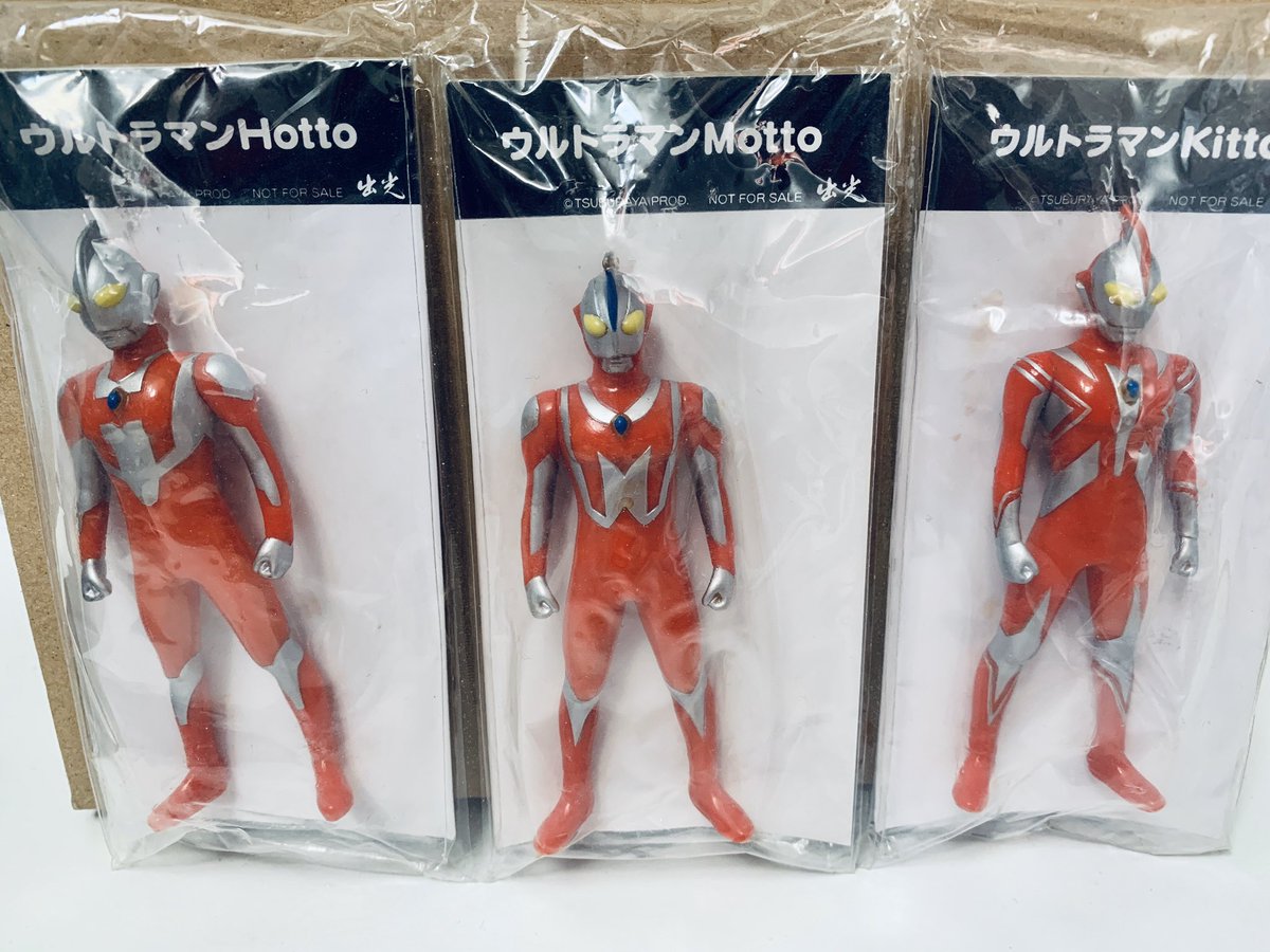 幻のウルトラヒーロー！ ウルトラ出光人のソフビGET！ ウルトラマン