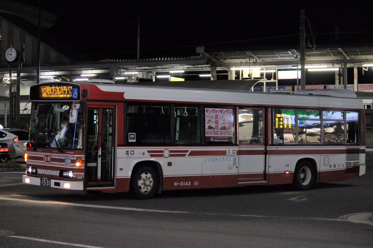 4/22（水） 京阪バス 92系統 枚方カントリー口 樟葉駅行き →N-3141