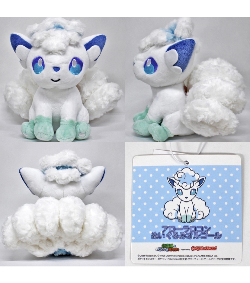 オルゴール堂 アローラロコン　ロコン 陶器オルゴール ポケモン