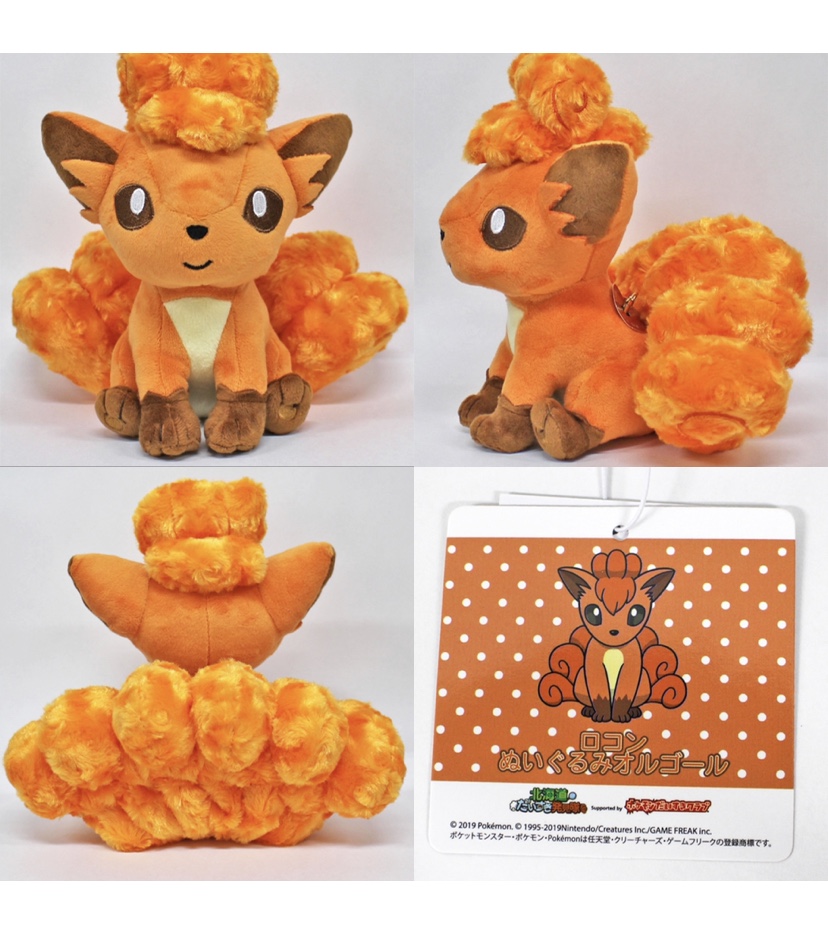 アローラロコン　ロコン オルゴール堂 陶器オルゴール ポケモン