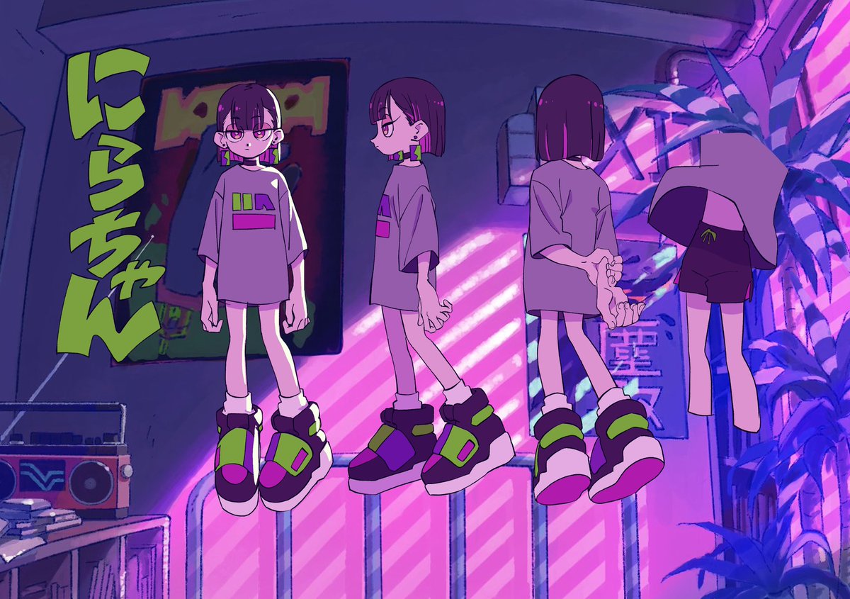 にらちゃんテレビ空間色、室内色 #お勉強しといてよ #ずっと真夜中で