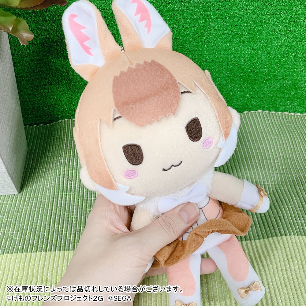 プライズ】 お家でUFOキャッチャーをプレイ！ 「けものフレンズ3