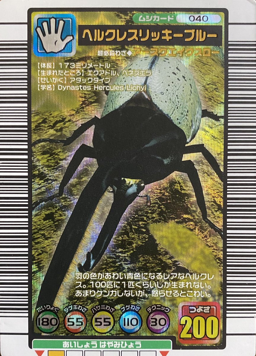 私はアダー完結編はやったことないのですが、もしも再びアダー完結編が