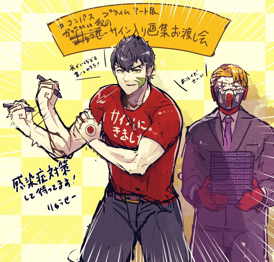 プライムアート展、あしたサインしにいきます。