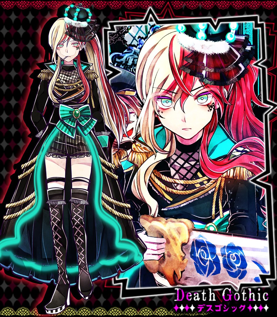 🌹新PickUpガチャ開催中🌹】 ツバキ「ソウシロウさん、下がって