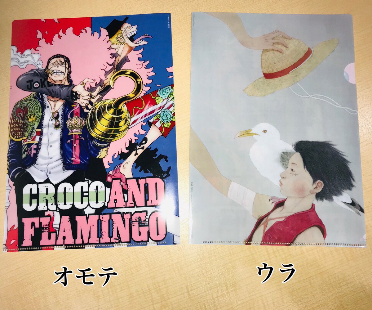 フォロー＆RTで当たる🎉 ＼ 『ONE PIECE magazine』vol.7特製クリア