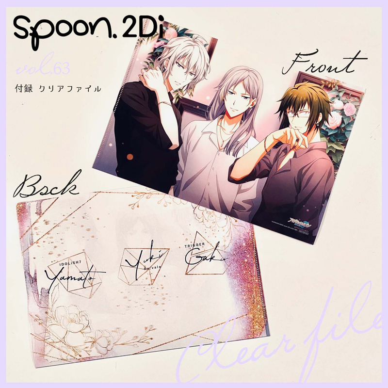 表紙巻頭特集は『アイドリッシュセブン』！ IDOLiSH7の大和、TRIGGERの