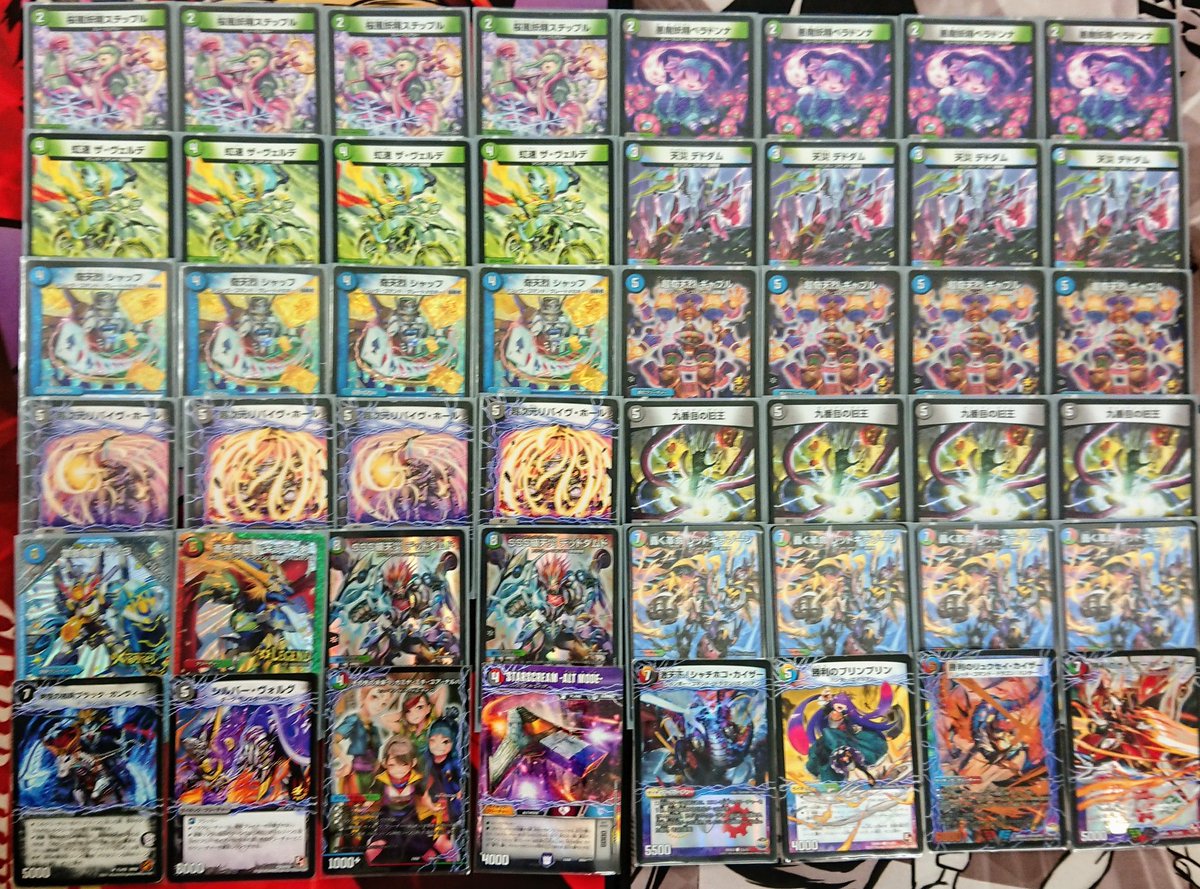 アナカラーデッドダムド レッドギラゾーン デッキ シャッフ d.304 アナ