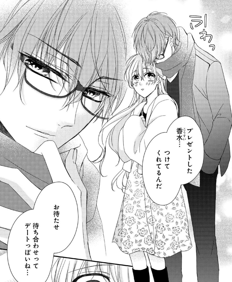 熱愛プリンス お兄ちゃんはキミが好き brother233無料配信中です