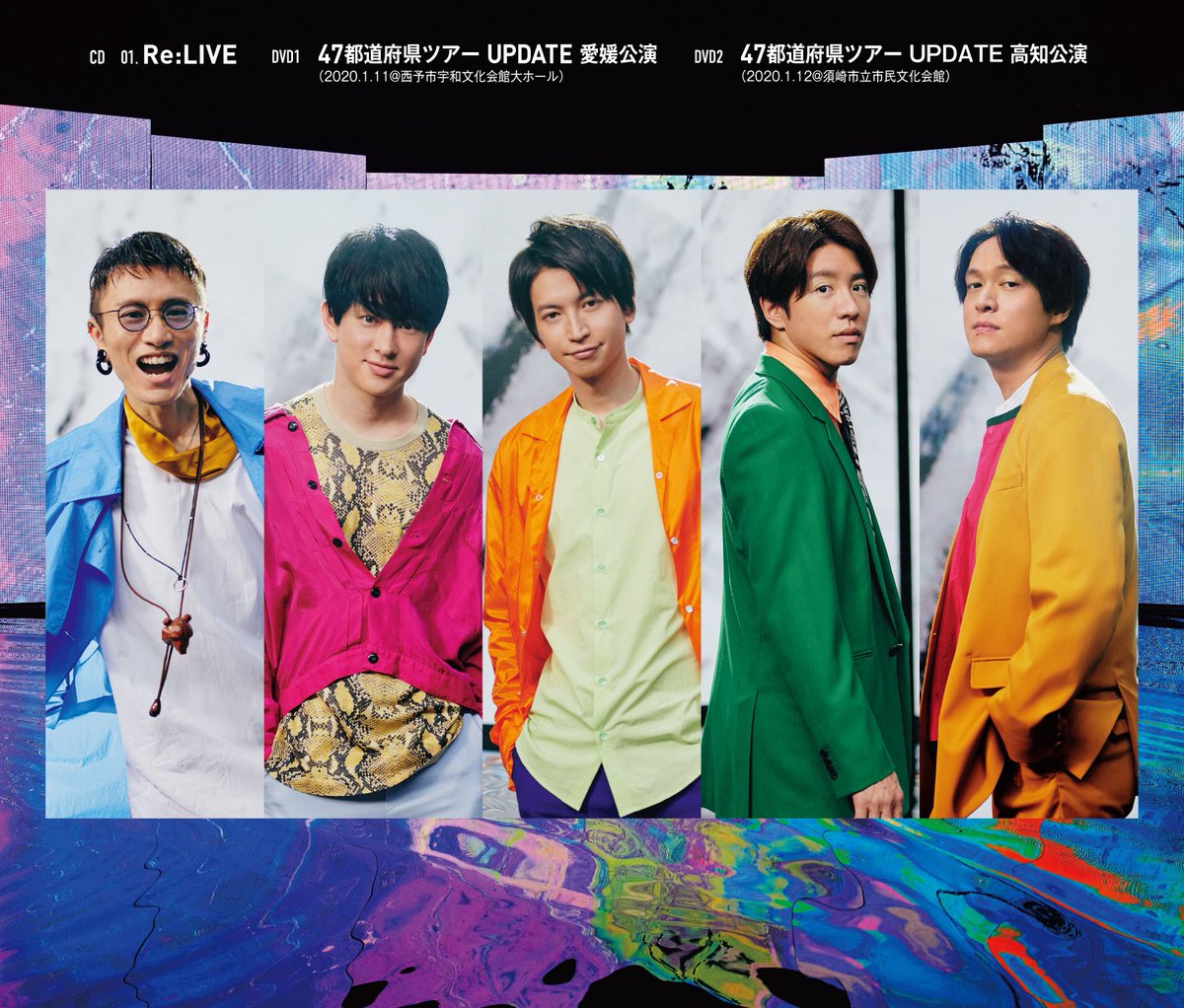 💿8.19発売 関ジャニ∞「Re:LIVE」期間限定盤B(20/47ツアーライブ盤