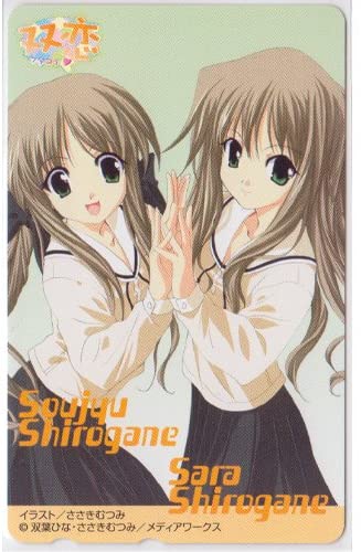 白鐘沙羅さん白鐘双樹さん双子の姉妹お誕生日おめでとうございます