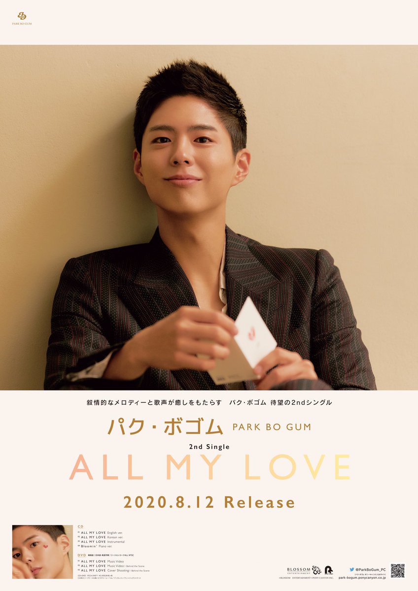 📣告知ポスター公開 ポスターは全国CDショップでの店頭展示用です