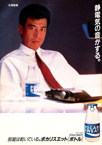 のちの舘ひろし。 渋いな。カッコいいな😎