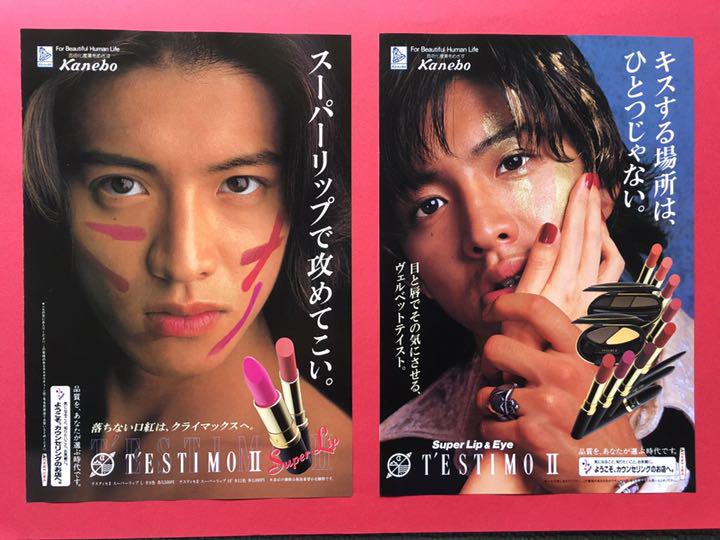 先駆けといえば木村拓哉さんのカネボウ スーパーリップで攻めてこいの