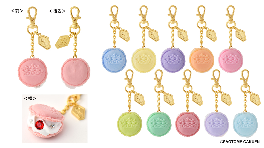 Q-pot.×うた☆プリ BGS】【イベント・通販限定】Q☆UP マカロンバッグ