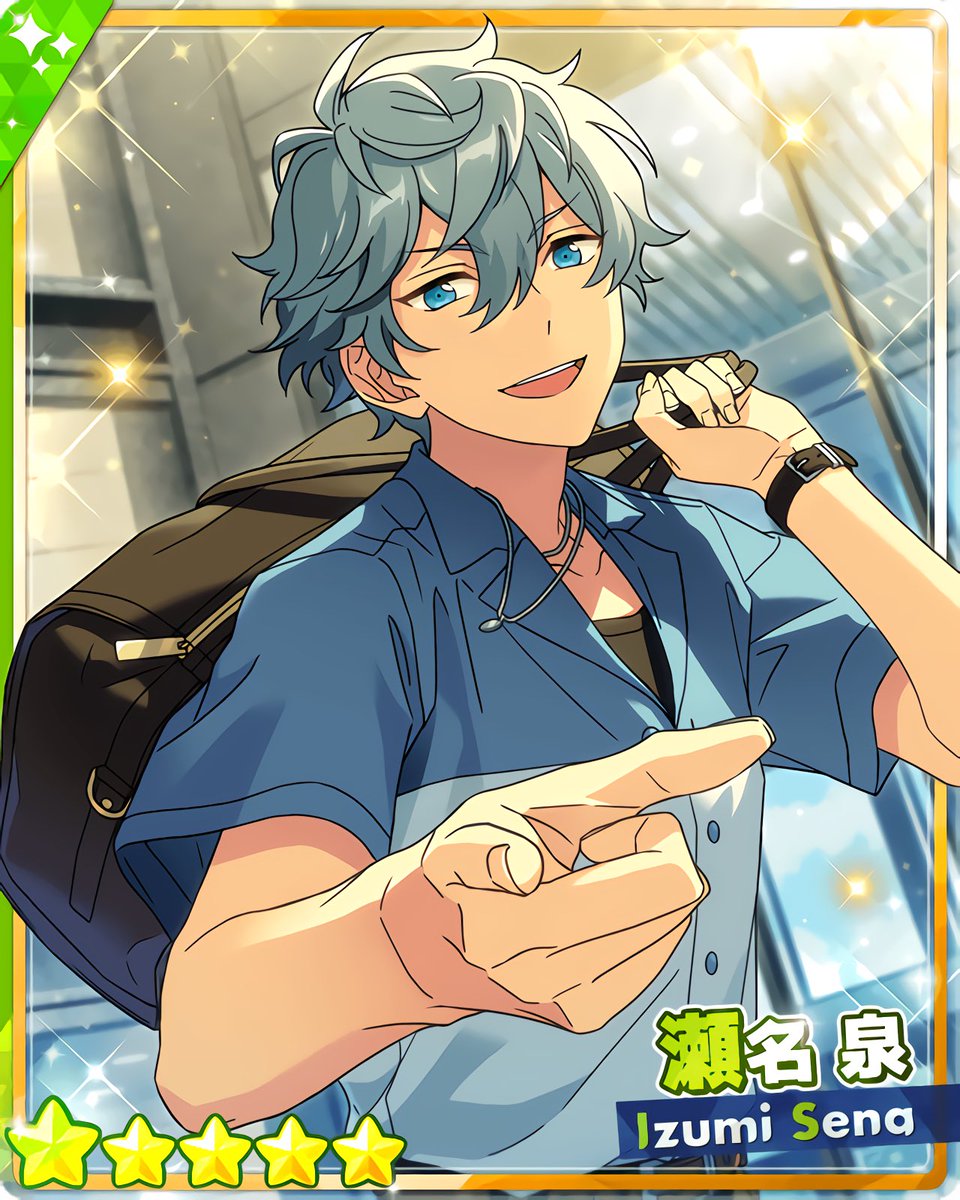 フィーチャースカウト 泉編』 ［朝靄の妖精］瀬名 泉