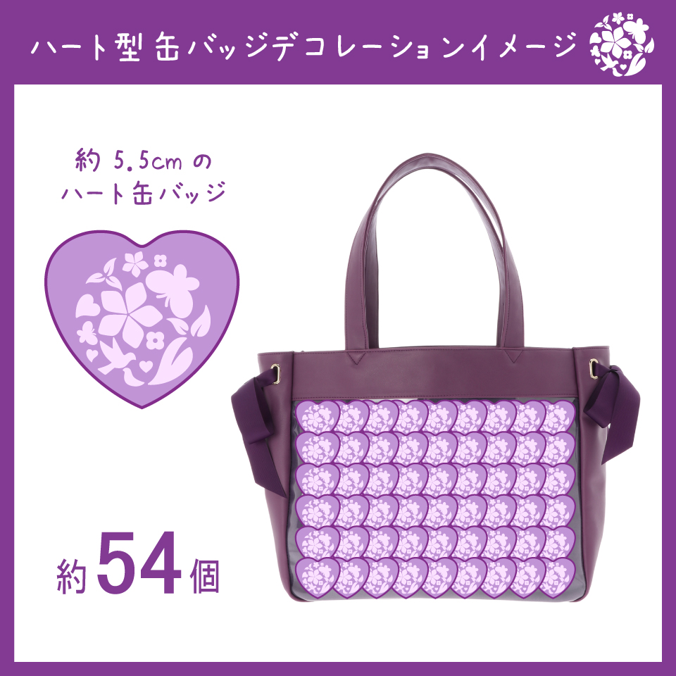 👜earthの痛バ ＜Bonbons＞ 再生産決定🎉👜 本日8/13㈭18時より受注