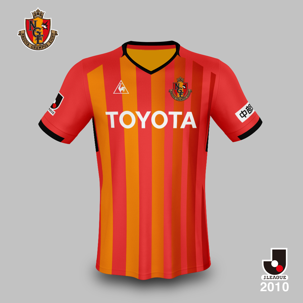 Jユニ図鑑 】 名古屋グランパス2010 by le coq sportif ストイコビッチ