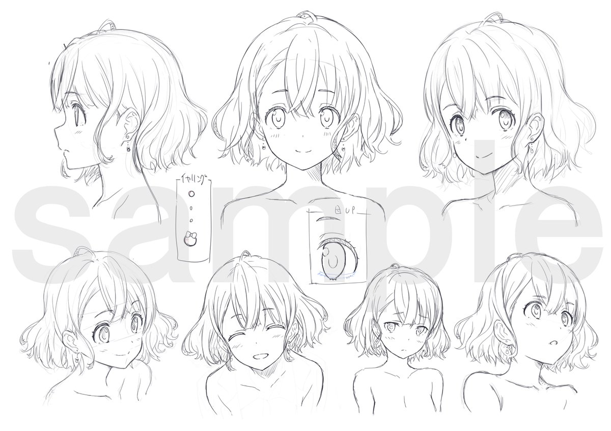 TVアニメ「ひげを剃る。そして女子高生を拾う。」 【三島柚葉】の