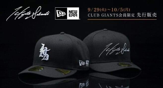 創業100周年を迎えた「#ニューエラ」とのコラボで、#アンバサダー に