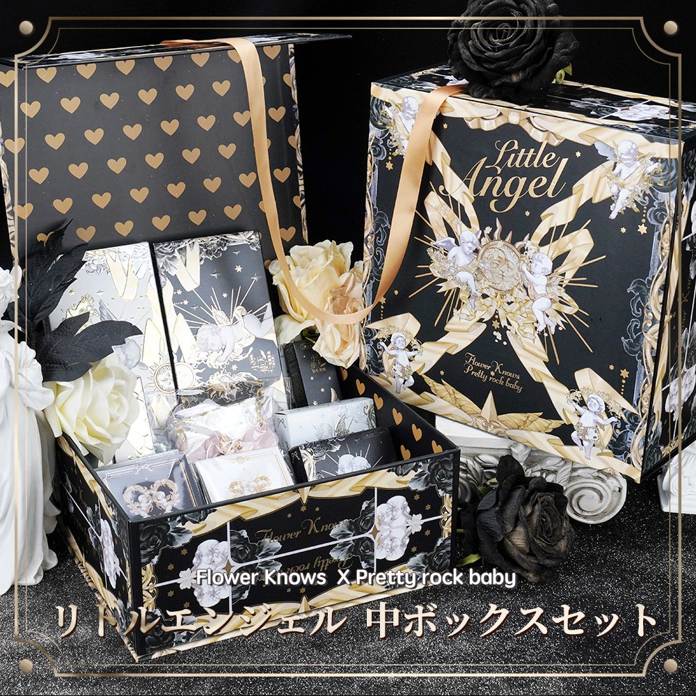 リトルエンジェル ボックスセット📦 #フラワーノーズ x