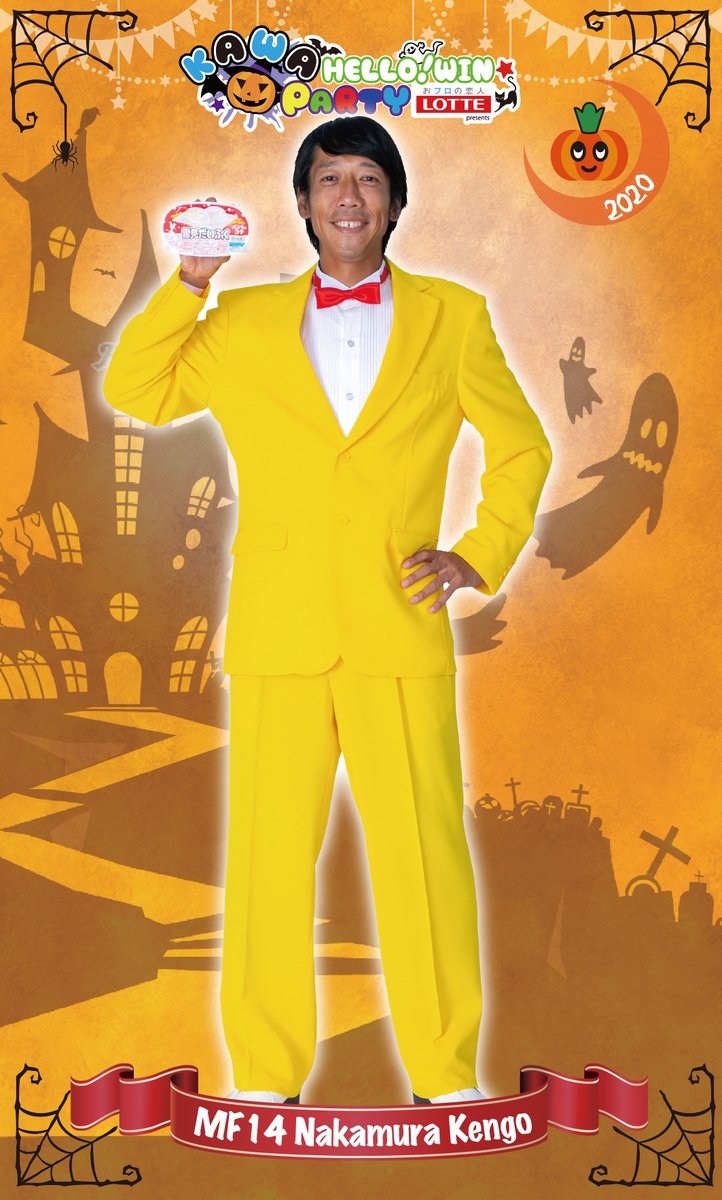 オハゲッツ。ゲッツ曜日です。今週も1週間頑張りましょう!!【プロモ