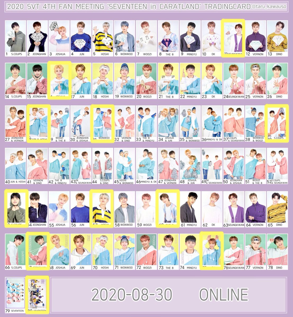 SEVENTEEN セブチ カラットランド carat land ケレン トレカ 交換 譲