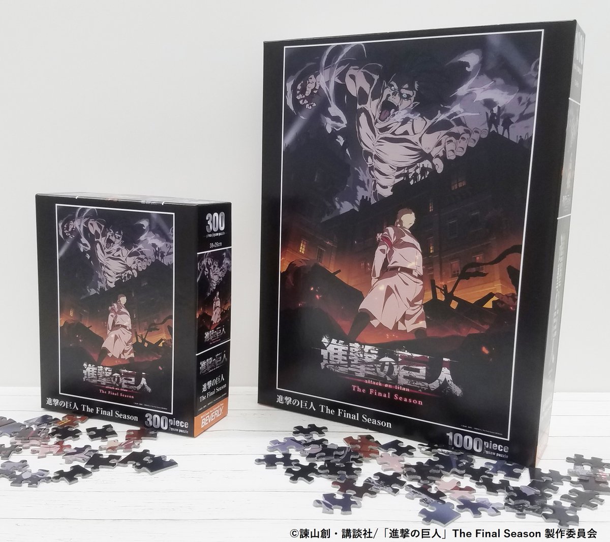進撃の巨人The Final Season 」のキービジュアルがジグソーパズルで