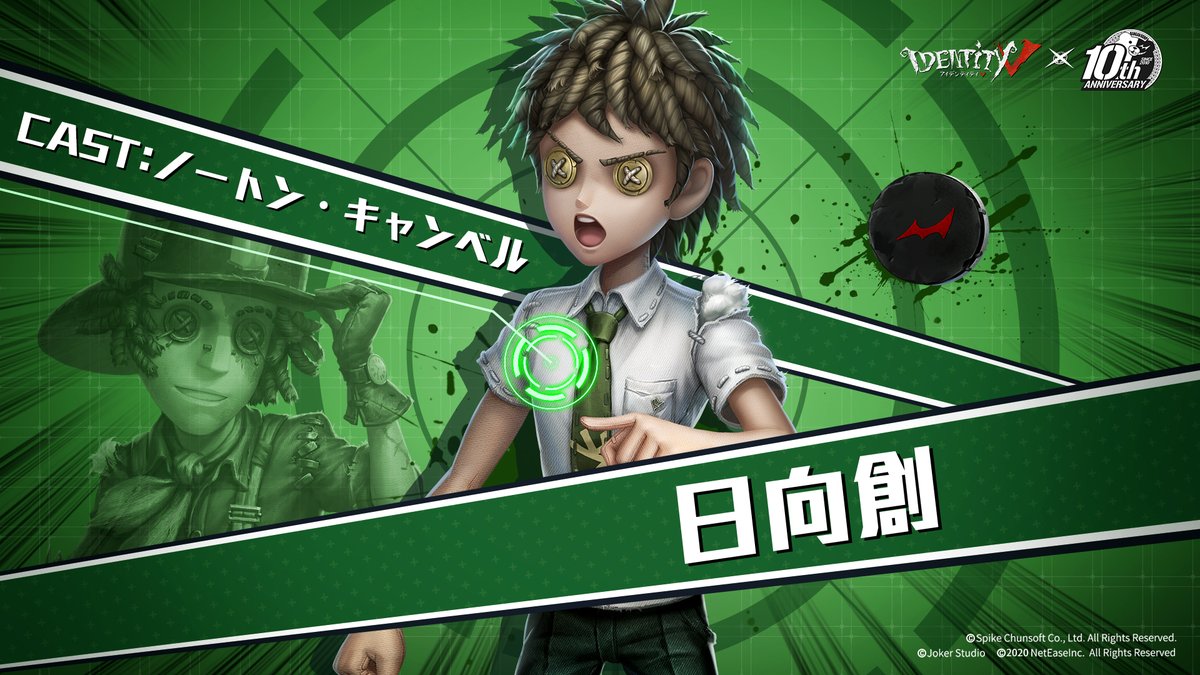 お迎えするのは、記憶を失い、 絶望的な状況と対面しながらも 前向きで