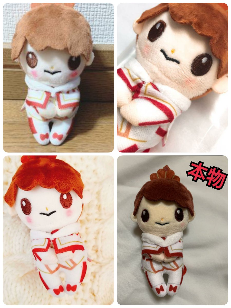 ちょっこりさん 平野紫耀 平野紫耀 ちょっこりさん アクリルスタンド