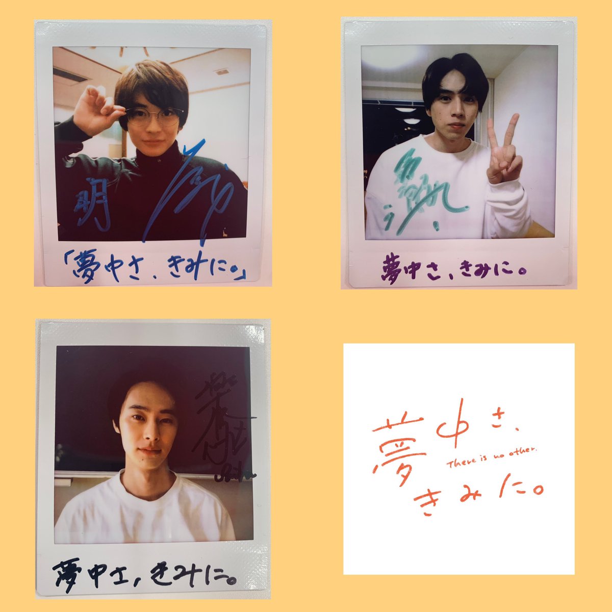 放送まであと2日ということで！ ＼＼プレゼント第➁弾🎊／／ #高橋文哉