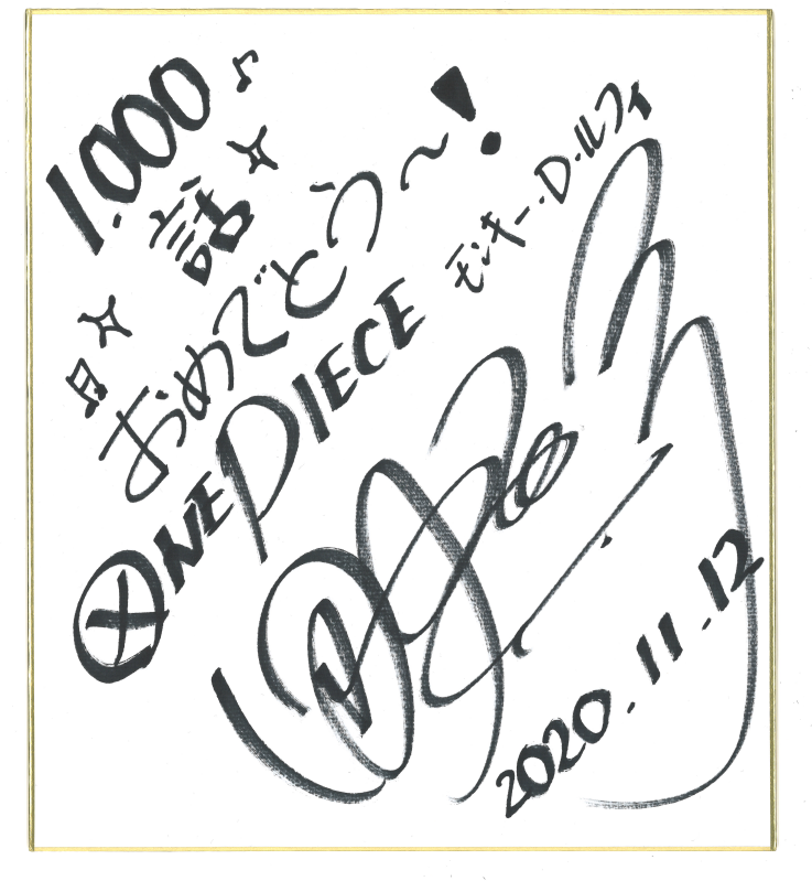 本日発売のWJ5・6合併号から エンタメ情報をお届けする 「ジャンプ