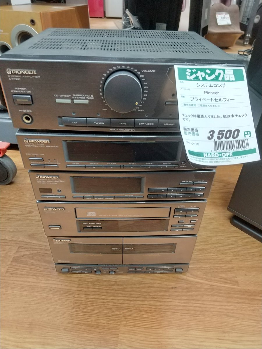 パイオニア Private SELFIE S5 かつてS70を使っており、とても音が