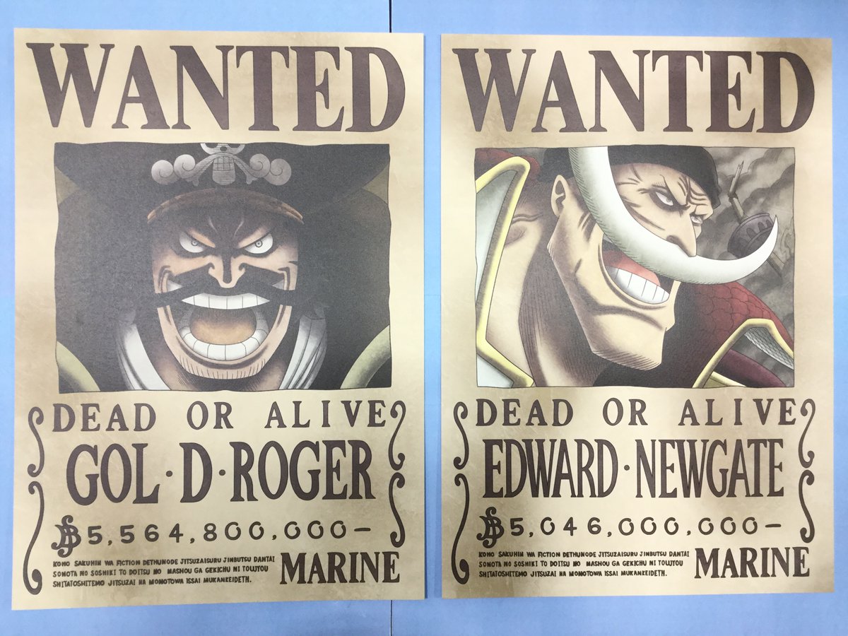 新商品】 海軍発行公式手配書 ゴール・D・ロジャー/エドワード・ニュー