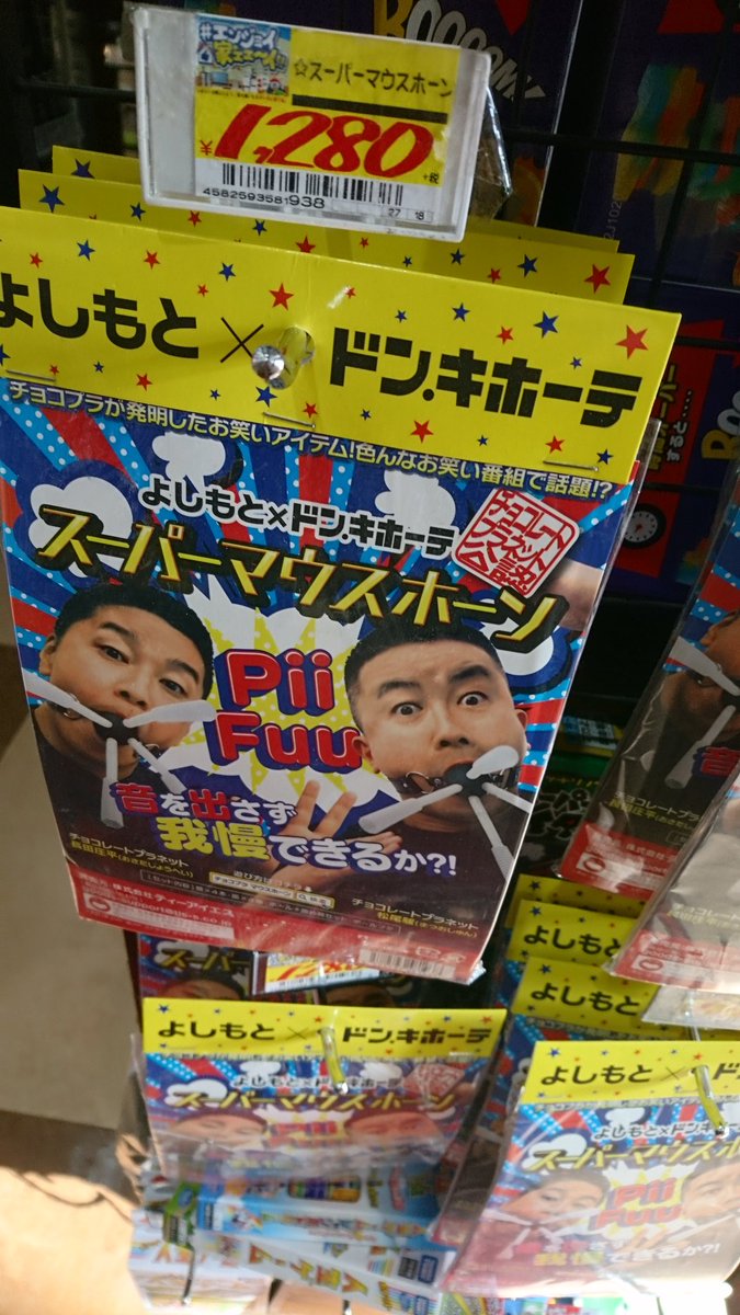 ちょっとテンション上がった！ 買うか5分くらい真剣に迷った