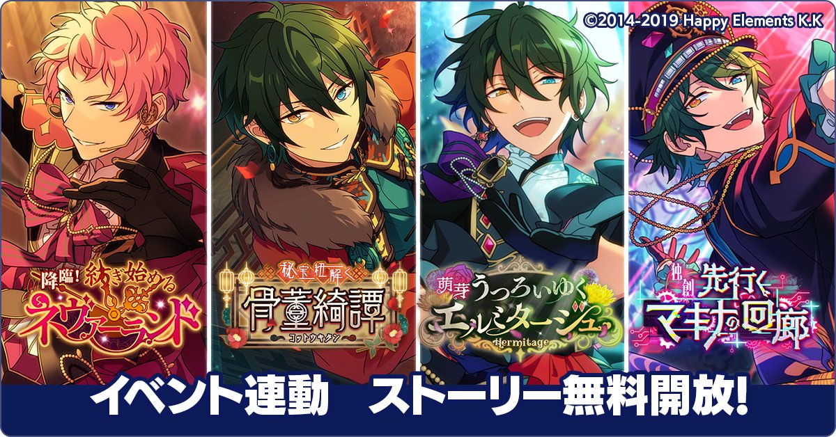 お知らせ】 本日より期間限定で、『Remplacer＊語る人形と