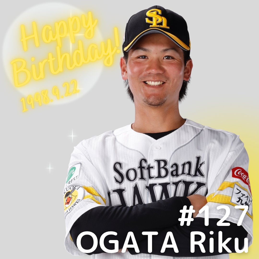 緒方理貢選手 Happy Birthday！25th ーーーーーー 選手にお祝い