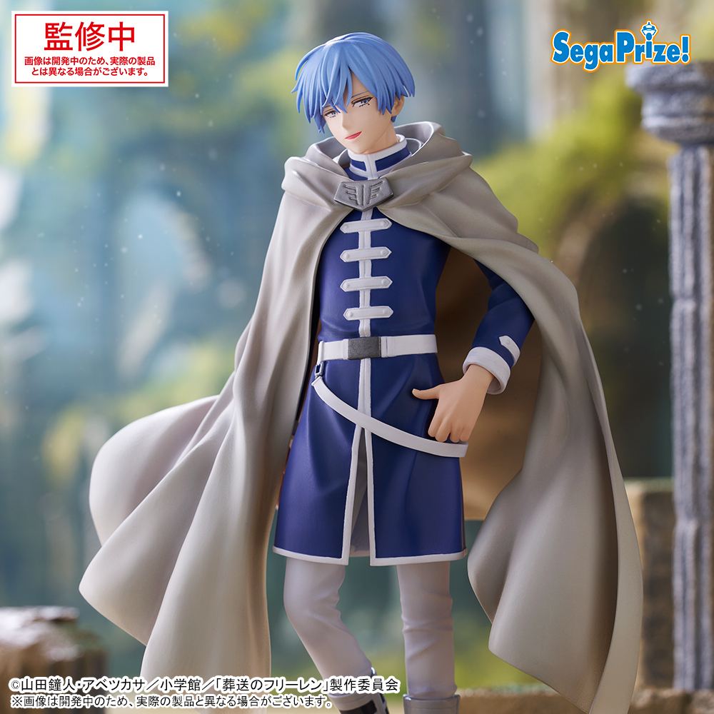 2024 セガプライズ新作速報】 TVアニメ『葬送のフリーレン』より