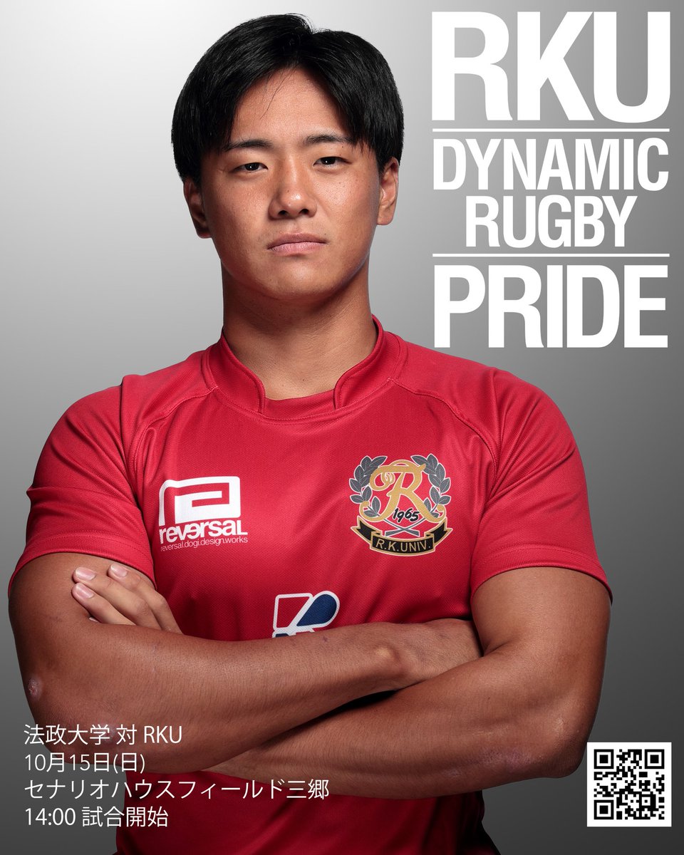 流通経済大学⁡ラグビー部は⁡ ⁡今季よりジャージカラーをリニューアル