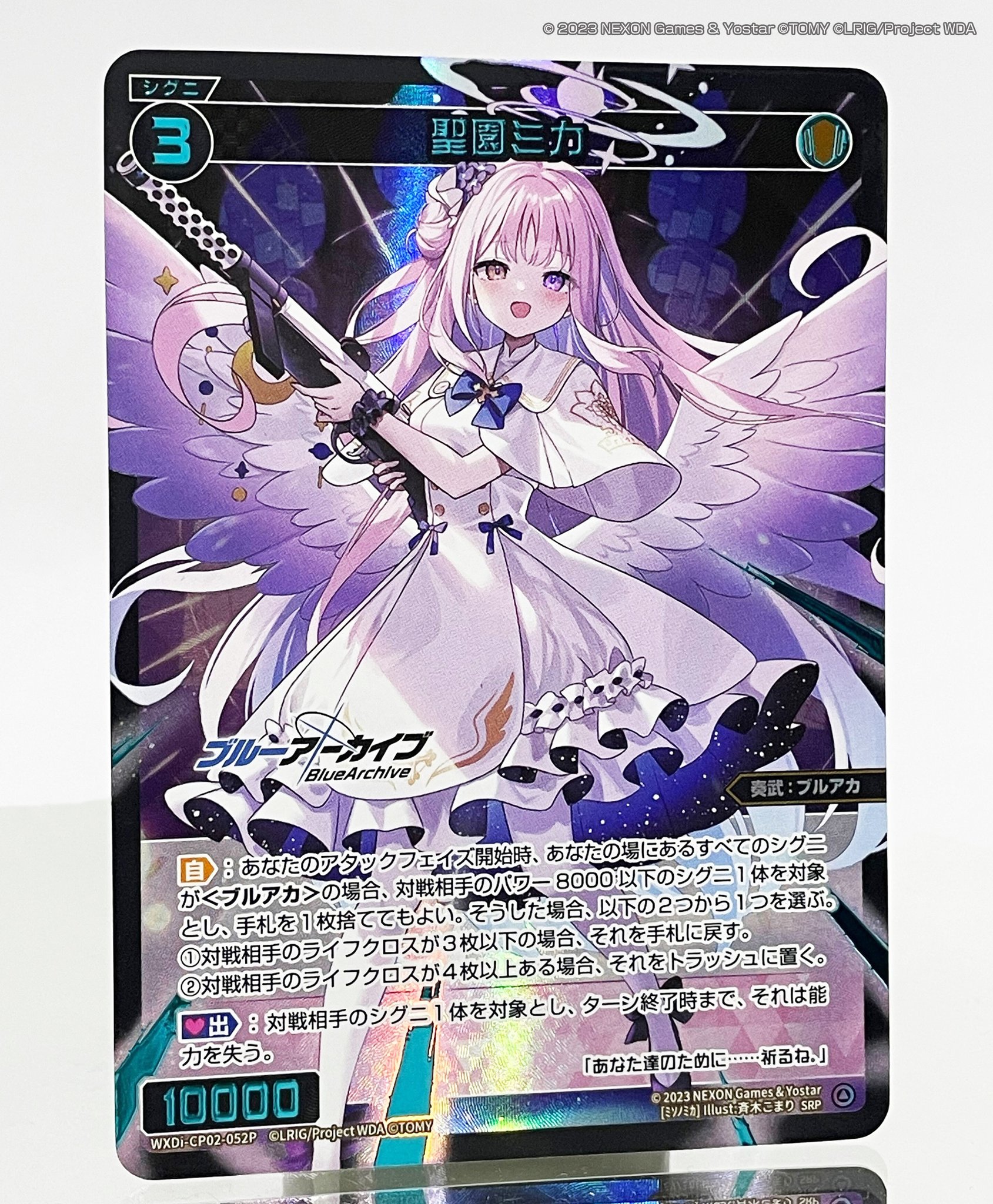 聖園ミカ SP サイン PSA10 PSA10 聖園ミカ SP サインカード ブルアカ