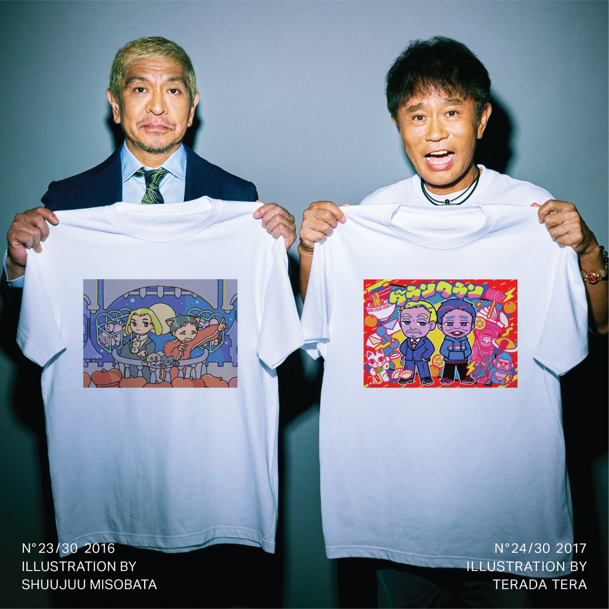 クリエイター30人でダウンタウンを描く30周年限定Tシャツプレゼント