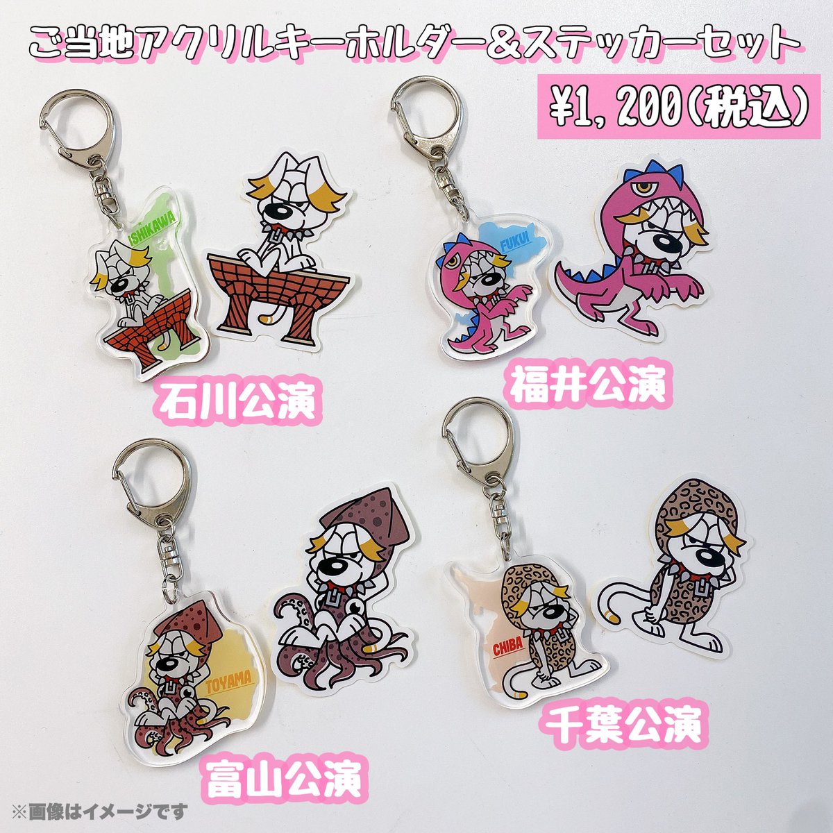 ONENONLY ＼ 会場販売より新登場‼️／ 𝕆ℕ𝔼 ℕ' 𝕊𝕎𝔸𝔾 ～ℍ𝕠𝕠𝕜