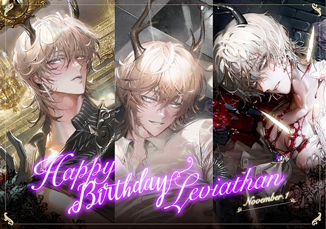 👿💜レヴィアタンお誕生日おめでとう💜👿 美しすぎてBDイラスト描け