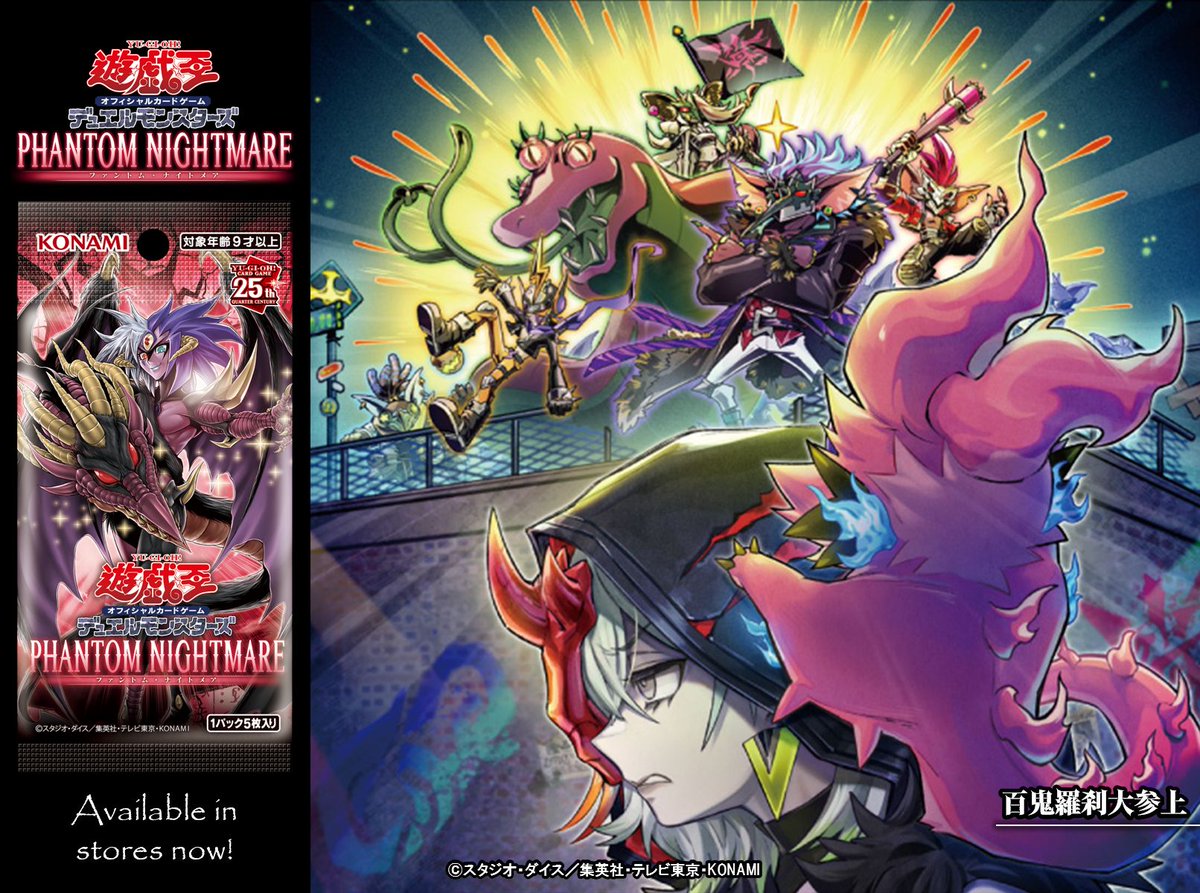 ┈┈┈┈┈┈• 𝙋𝙃𝘼𝙉𝙏𝙊𝙈 𝙉𝙄𝙂𝙃𝙏𝙈𝘼𝙍𝙀 •┈┈┈┈┈┈ ◤百