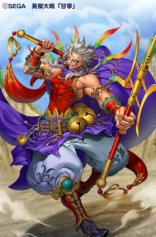 11/1から全国のアーケードにて稼働開始！ SEGA様「英傑大戦-六極の煌剣