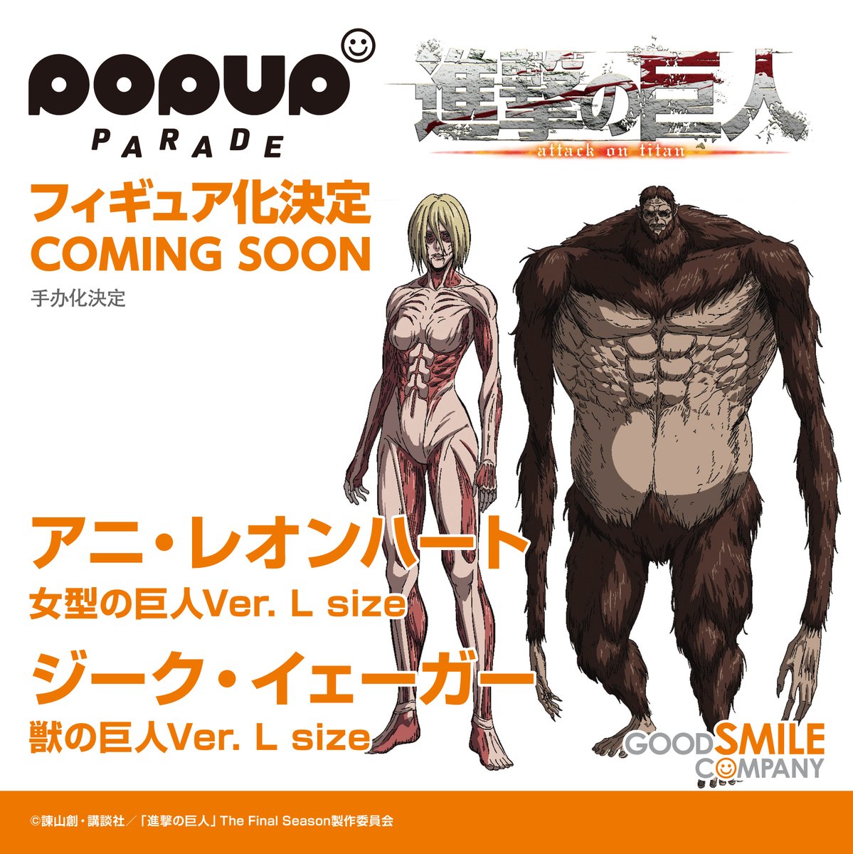 F95LUPka4AADAKw.jpg?format=jpg